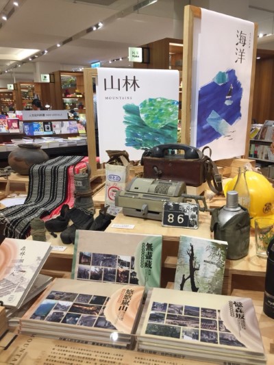 誠品生活采集1 (3)